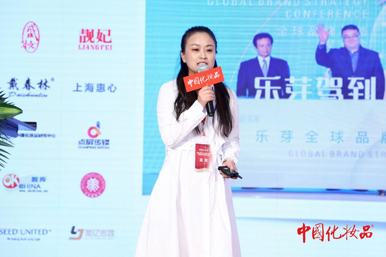 汇聚社会优势资源助力民族品牌提升——中国化妆品民族品牌提升工程启动仪式暨首届中国化妆品论坛在京举行