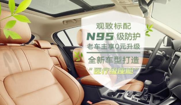 全系标配1.5t四缸,n95顶配版