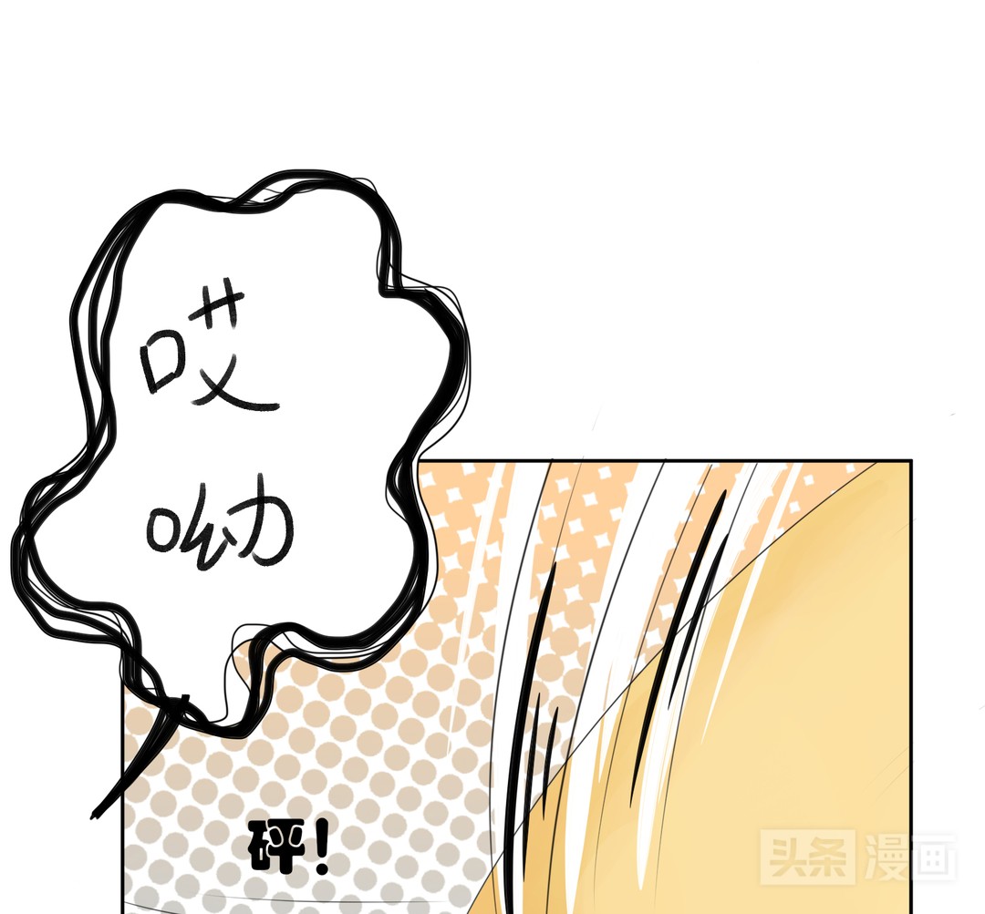 萌妹*仇报**计划泡汤，居然反被高富帅占了便宜（漫画）