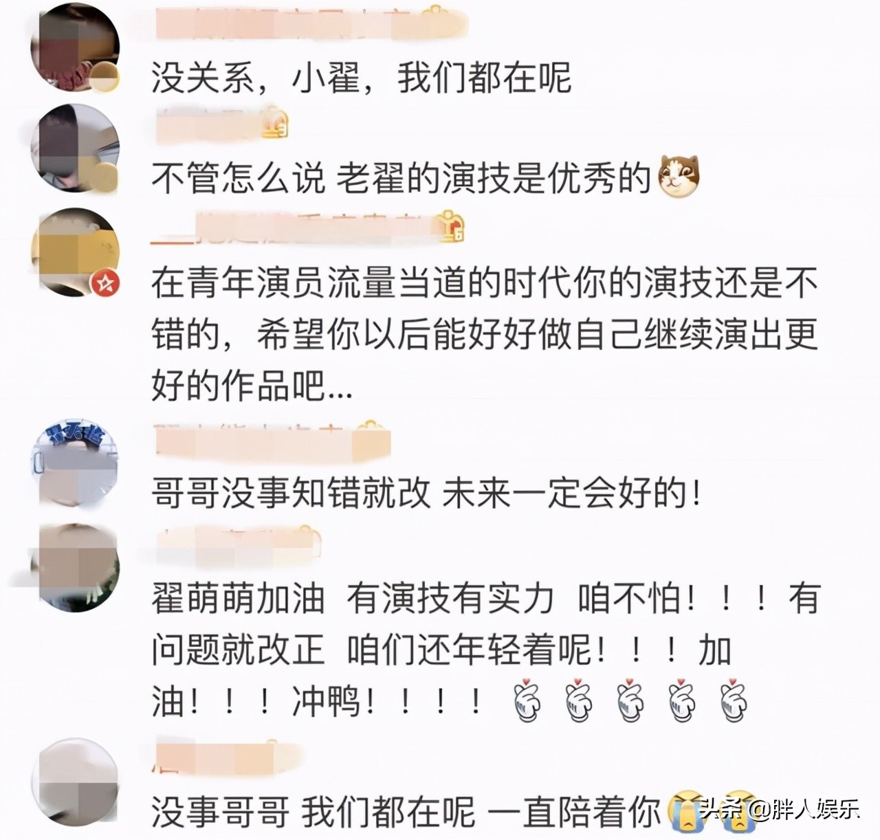 学术造假翟天临起因,翟天临学术造假怎么发现的