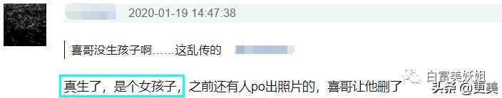 上海滩第一软饭王,上海滩第一富二代