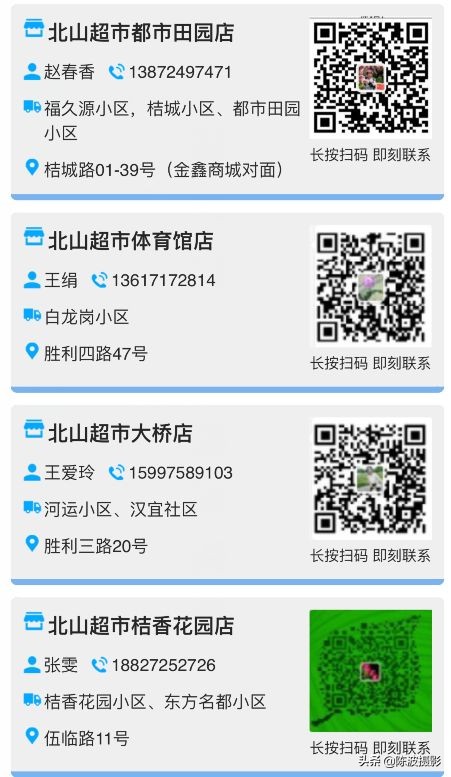 宜昌同城水果配送,宜昌夷陵区配送