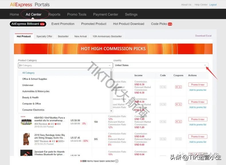 tiktok独立站运营带货怎么赚钱,开通tiktok带货佣金怎么收取