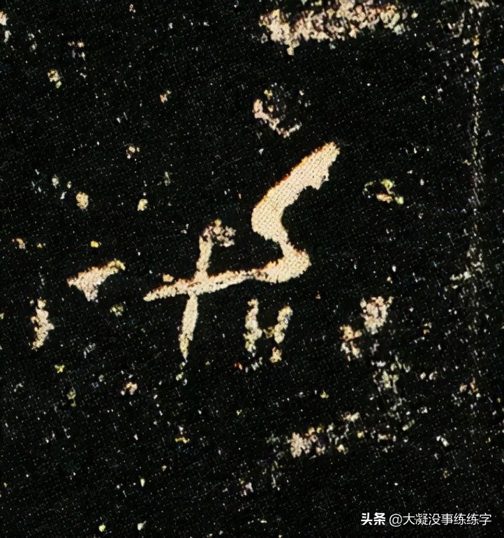 虢季子白盘是青铜器吗,虢国墓地青铜器铭文