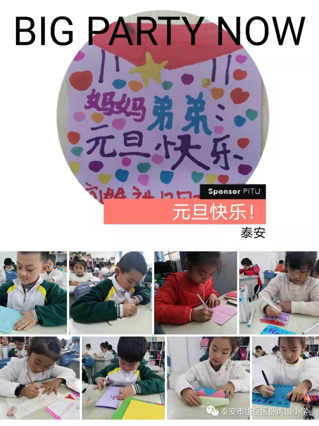 简单的低年级迎新活动,一年级迎新活动简报