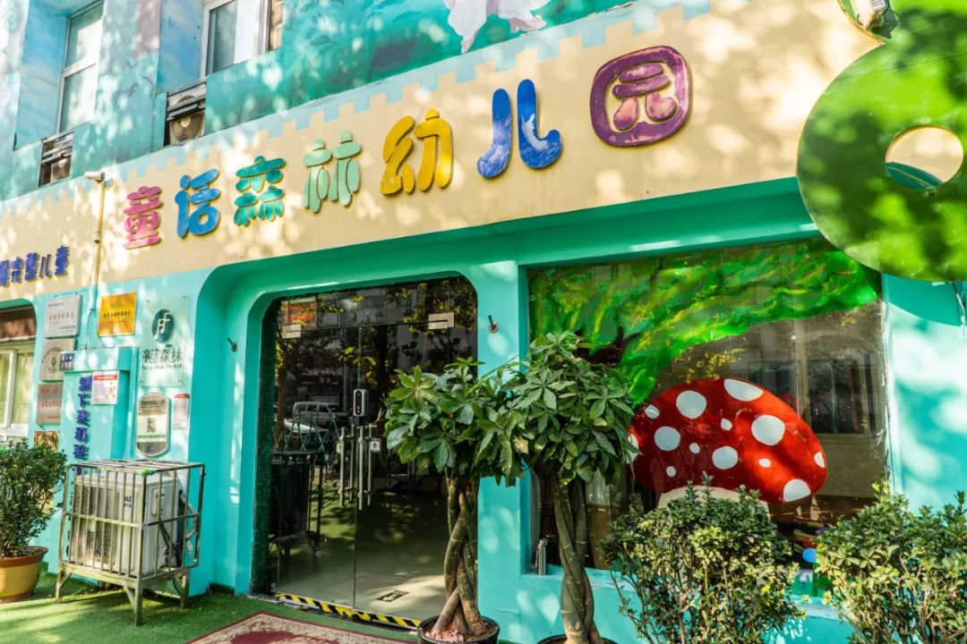 金水区公立幼儿园有哪些,郑州金水区第一幼儿园容易进吗