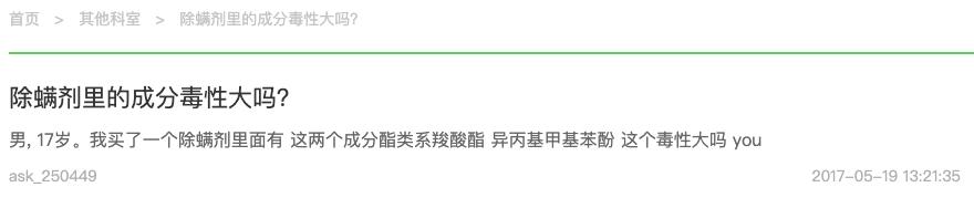 为什么总有螨虫而长痘痘？洗脸顺序、涂抹方式的小技巧