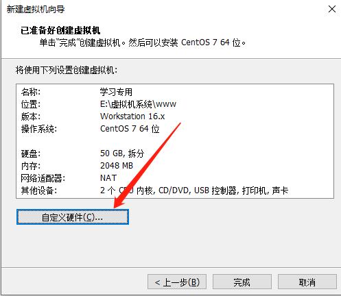 centos7系统安装出现问题怎么办,优启通u盘安装centos7