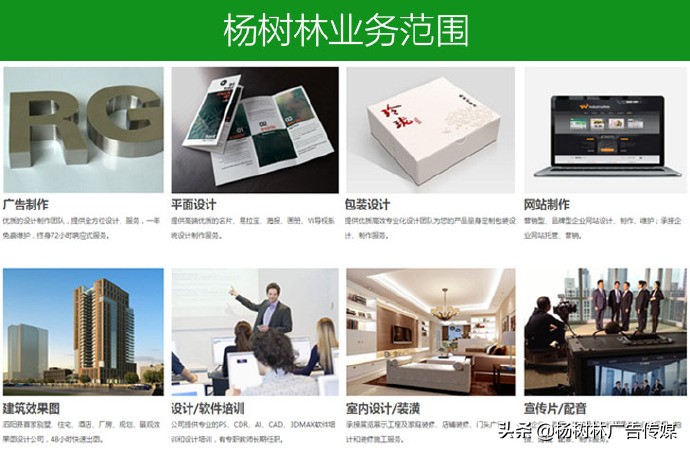 设计包年服务怎么收费,招聘包月设计师