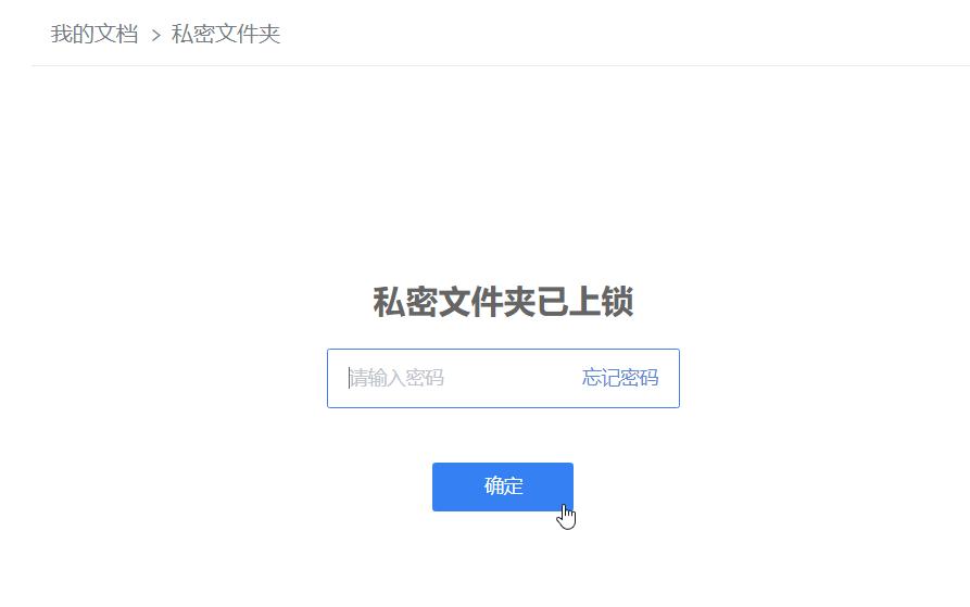 如何编辑有保护的文档,文档的保护操作