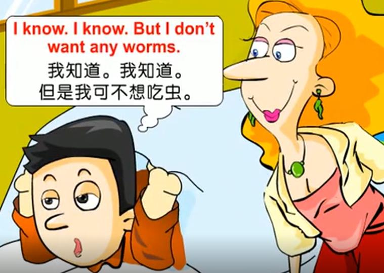 起床英语口语情景对话,英语口语情景对话三分钟