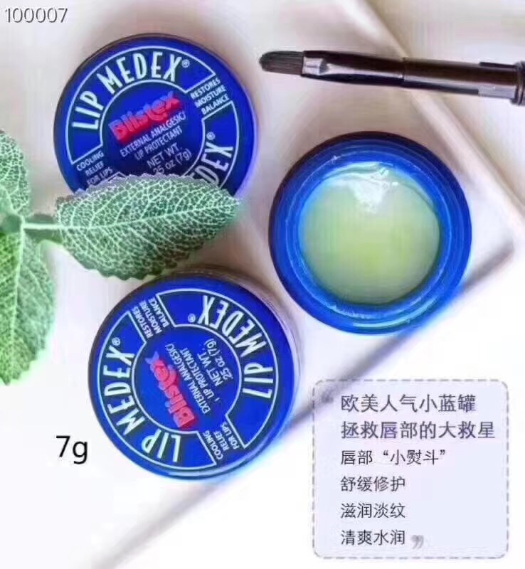 秋冬唇膜用什么比较好,冬天必备唇膜