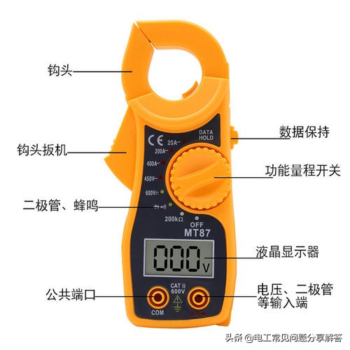钳形万用表和普通表有什么区别,钳型表万用表怎么用