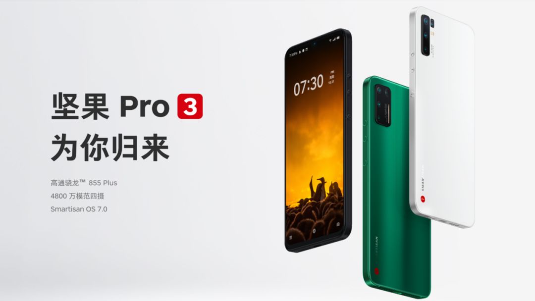 锤子手机发布会文稿,锤子发布会ppt完整版