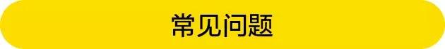 不知道吉利丁是什么？别怕，我们帮你整理好了，一文读懂它！