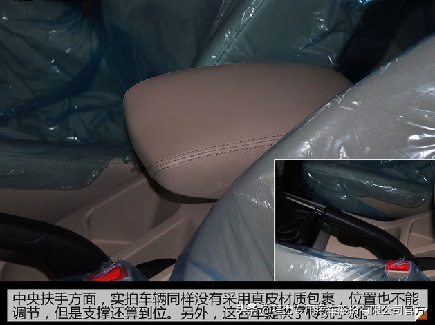 福田伽途ix5冷藏车,福田IX5小型冷藏车