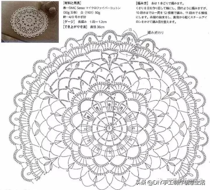 钩餐桌垫,钩餐桌垫视频教程