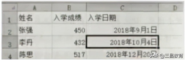 2021下半年综合素质真题小学,小学教师资格证综合素质真题分类