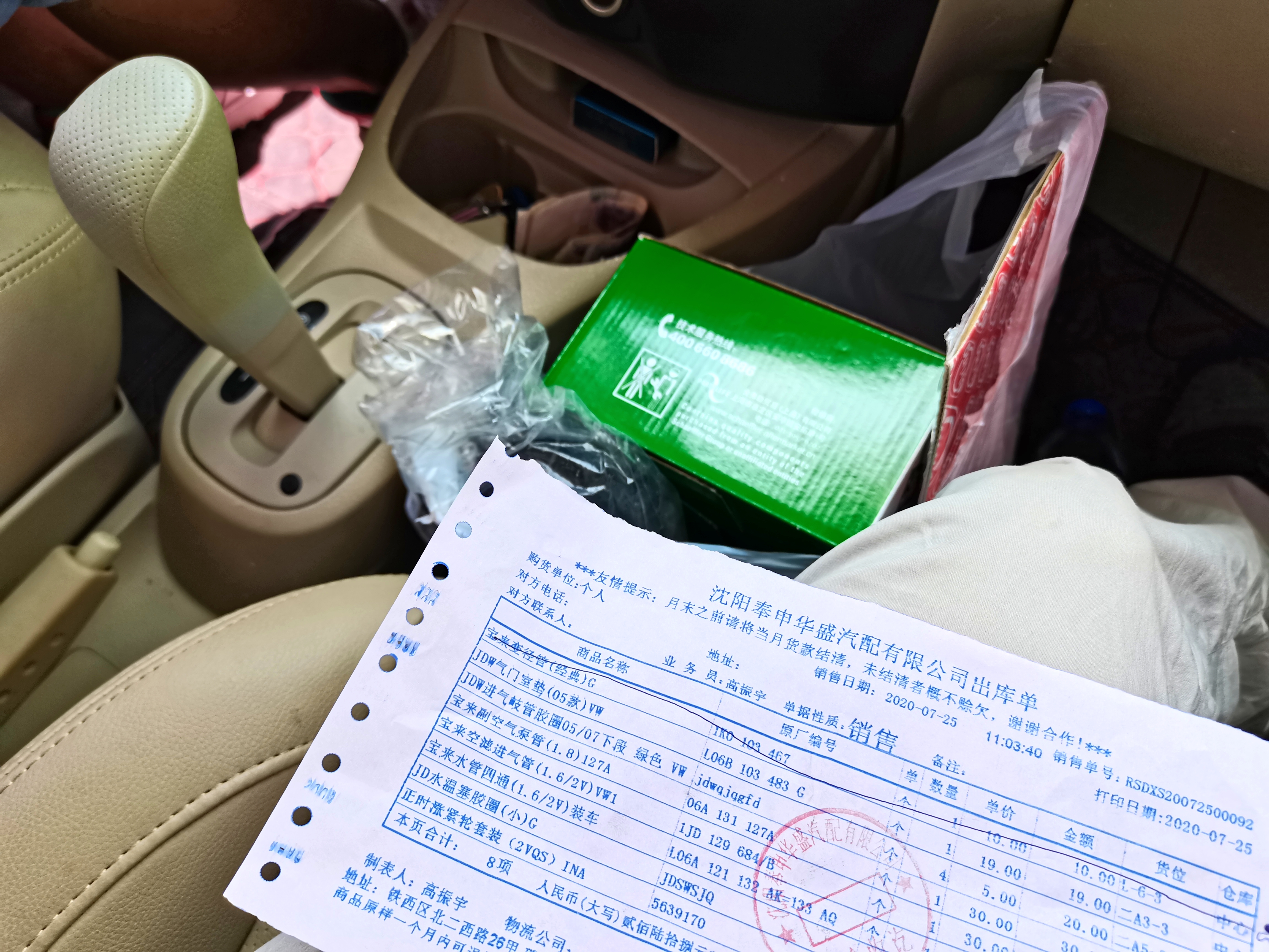 高级车大众车,很高级的大众车