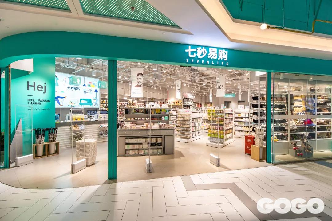 这个网红潮流地标惊喜不断!12月21日全场餐饮五折起等你来嗨