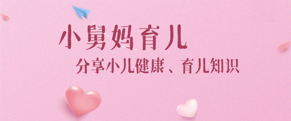 假性儿童早熟什么意思,儿童假性早发育饮食