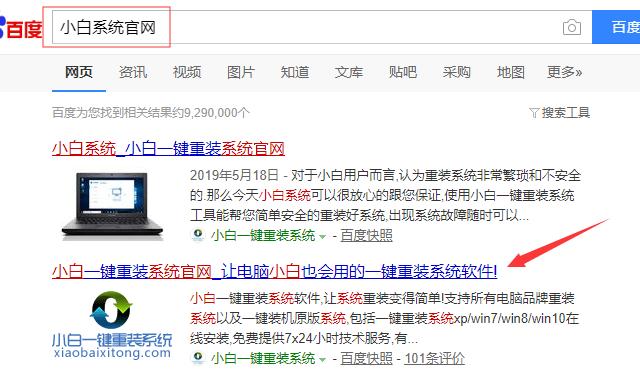 win10系统如何重装浏览器,win10系统怎么重装激活