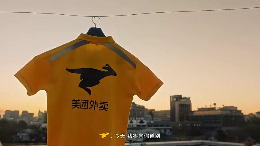 美团外卖logo高清图片,美团外卖店铺logo更换