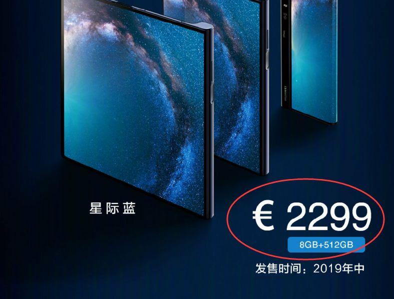 华为5g手机折叠手机价格,华为高端5g手机折叠屏版手机