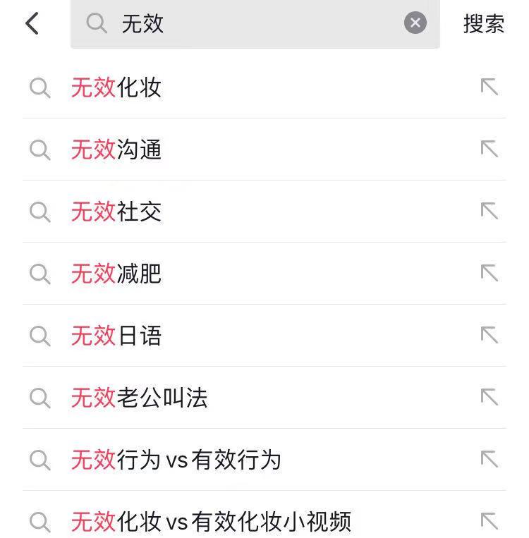 收割中国女人22年！比茅台还赚钱的网红产品，开始对男人下手了