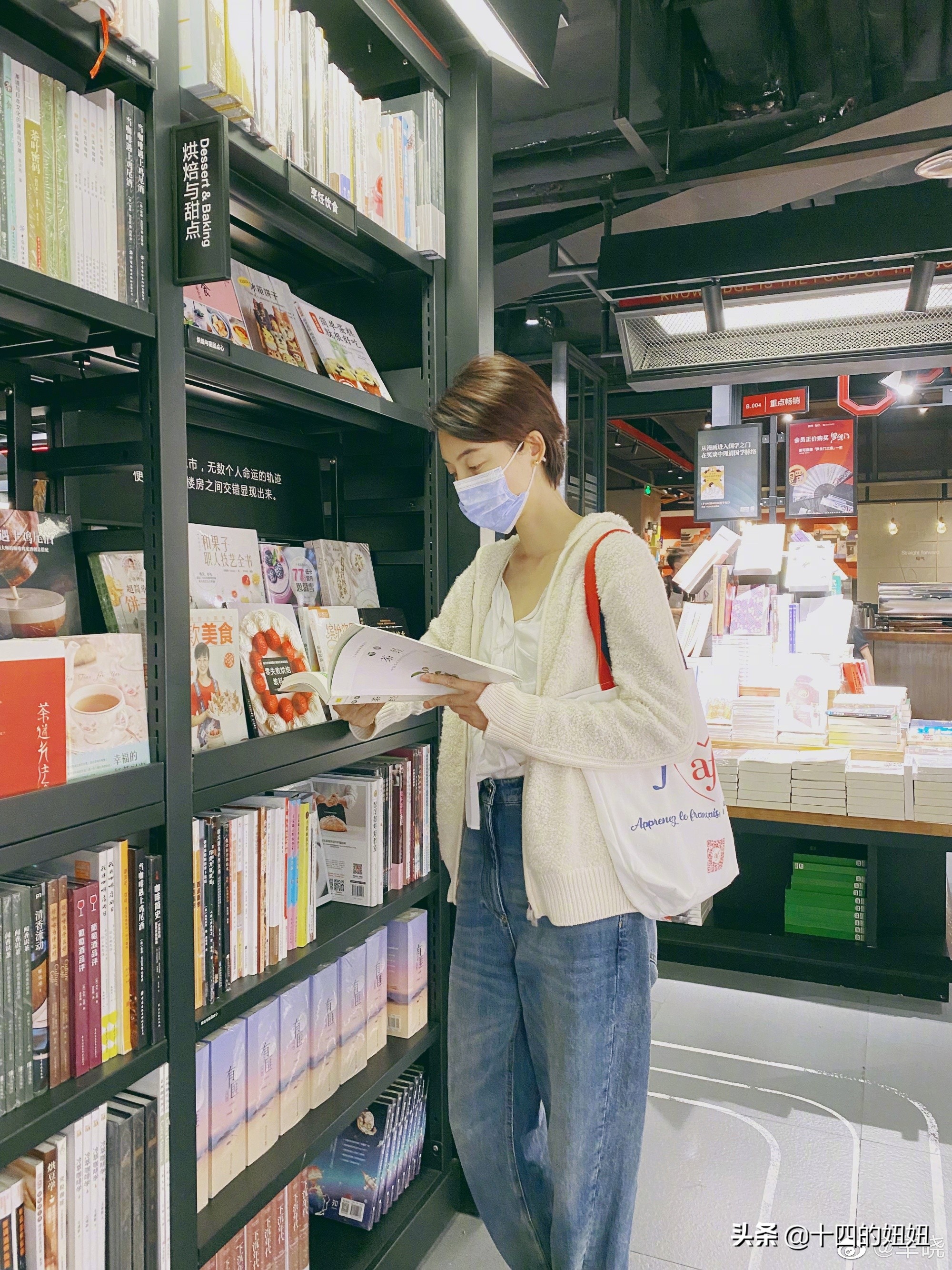 车晓穿毛衣,车晓戴着口罩