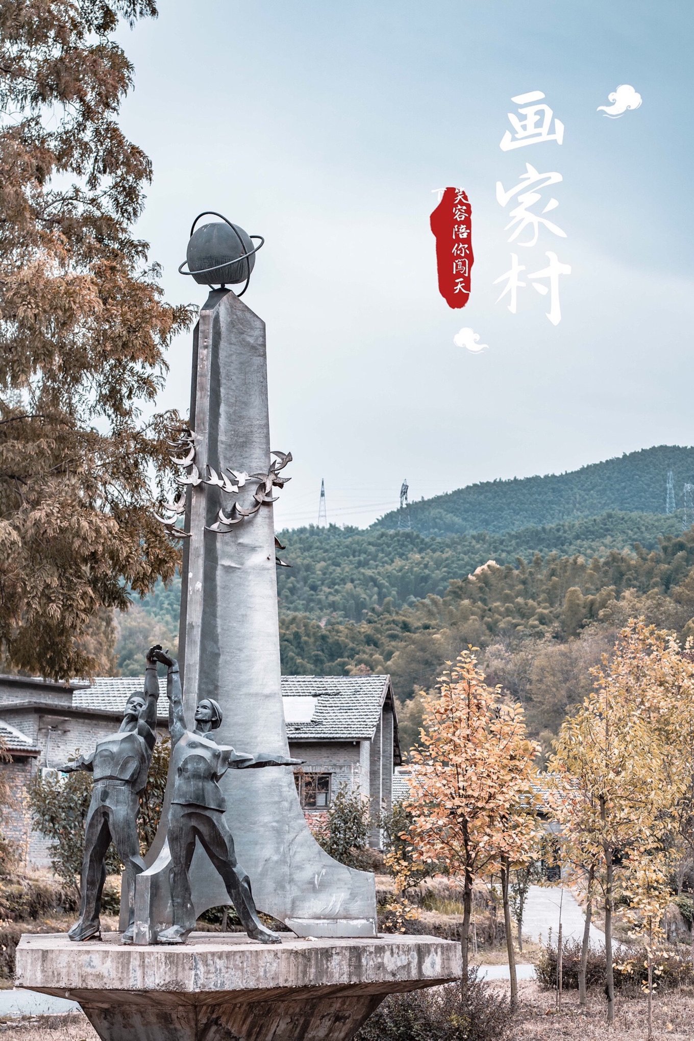 到安徽旅游景点,到安徽六安旅游