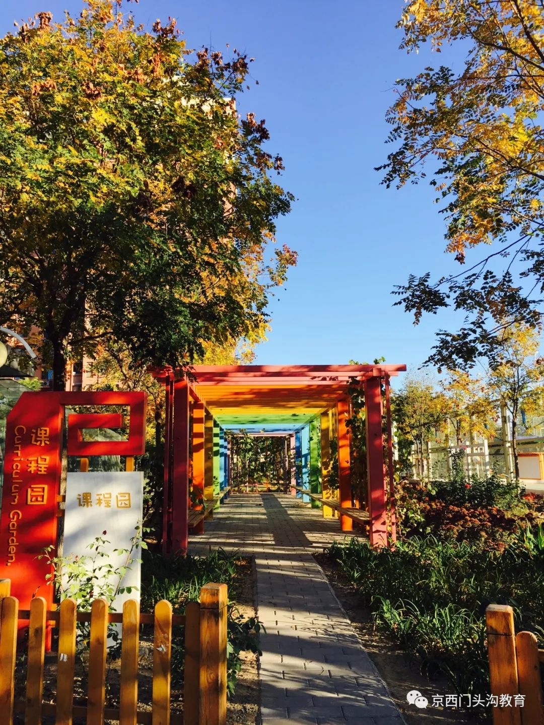 北京所有小学排名一览表,北京30所小学排名一览表