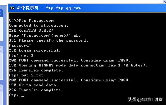 centos7ftp服务器配置,centos7配置nat服务器