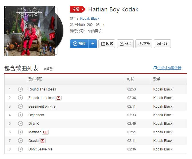 jcole侃爷,jcole和侃爷