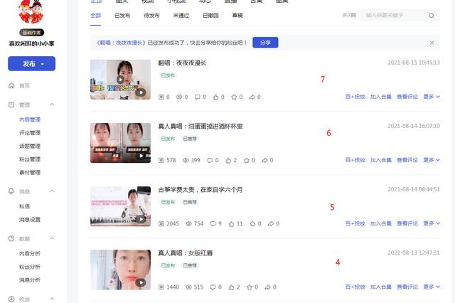 百家号开通原创视频的条件,百家号视频原创条件怎么满足