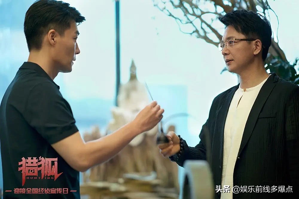 王凯新作猎狐好看吗,猎狐2019王凯