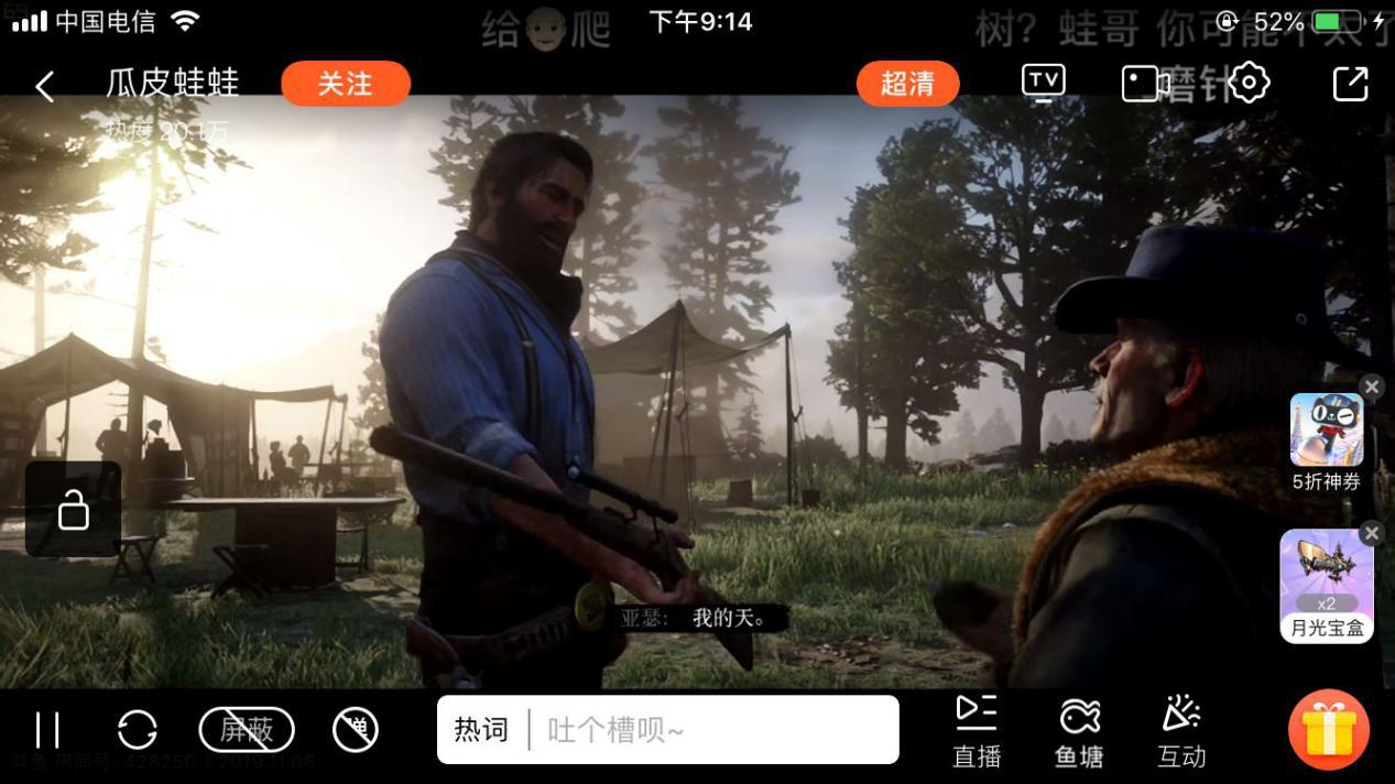 荒野大镖客2主播玩的什么版本,荒野大镖客2不登录r星steam能玩吗