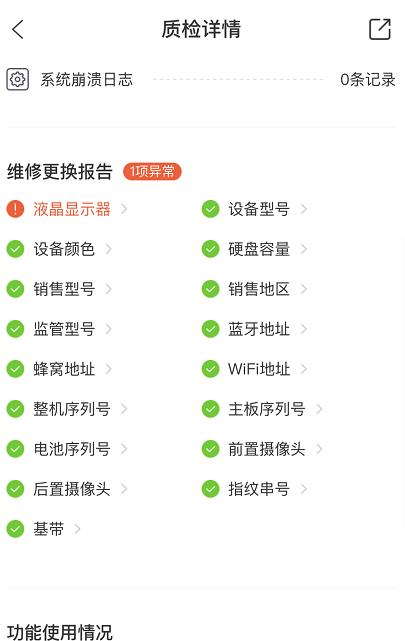 499元的iphone7,iphone7换屏幕值吗