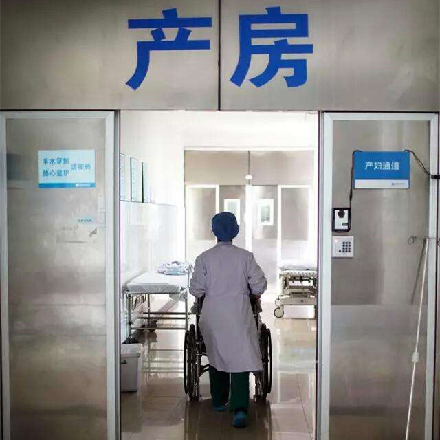 生孩子开十指多疼,生孩子开十指有多夸张