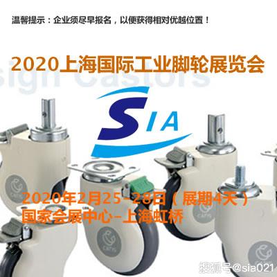 上海国际紧固件工业展会2023,上海国际锂电展览会