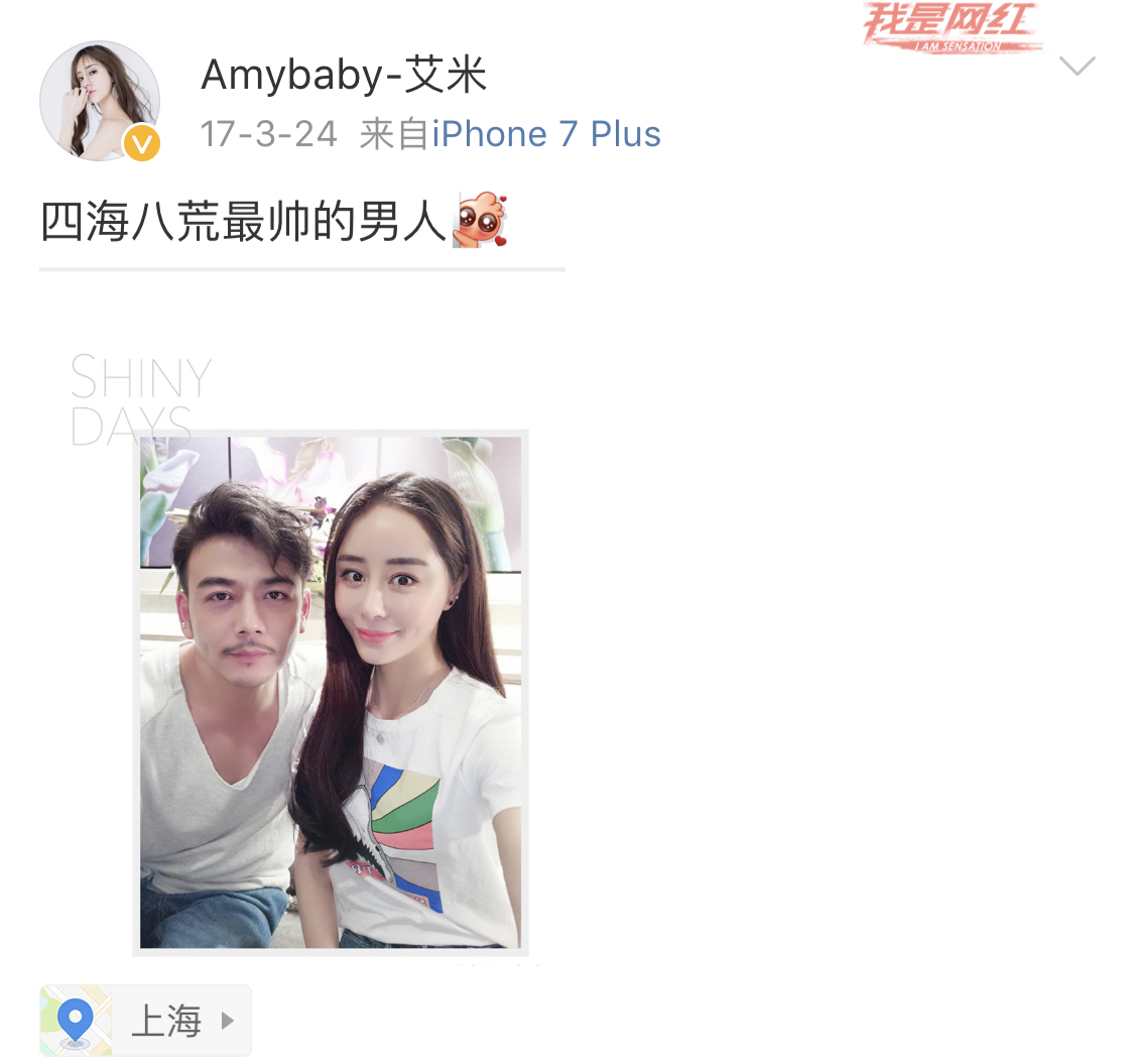 杨烁事件女主角现在怎么样了,杨烁网红事件