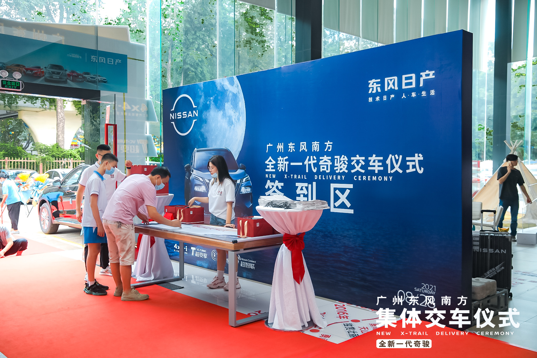 全新奇骏交车隆重仪式,全新一代奇骏长沙站盛大开启