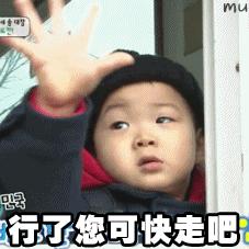 韩国宋民国小孩表情包gif,宋民国跑过来亲你一口表情包