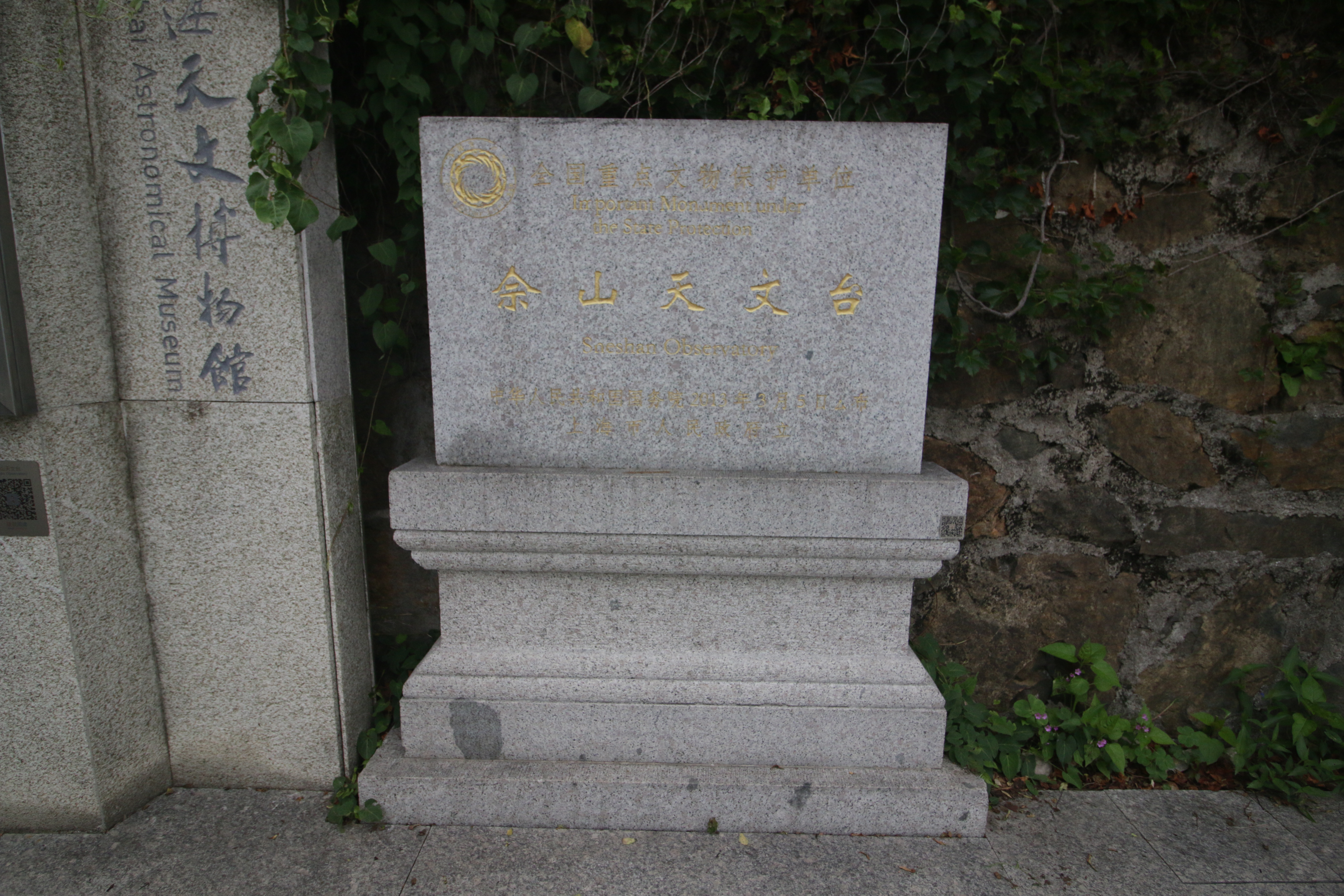 松江区的名胜古迹是什么,上海松江区古迹