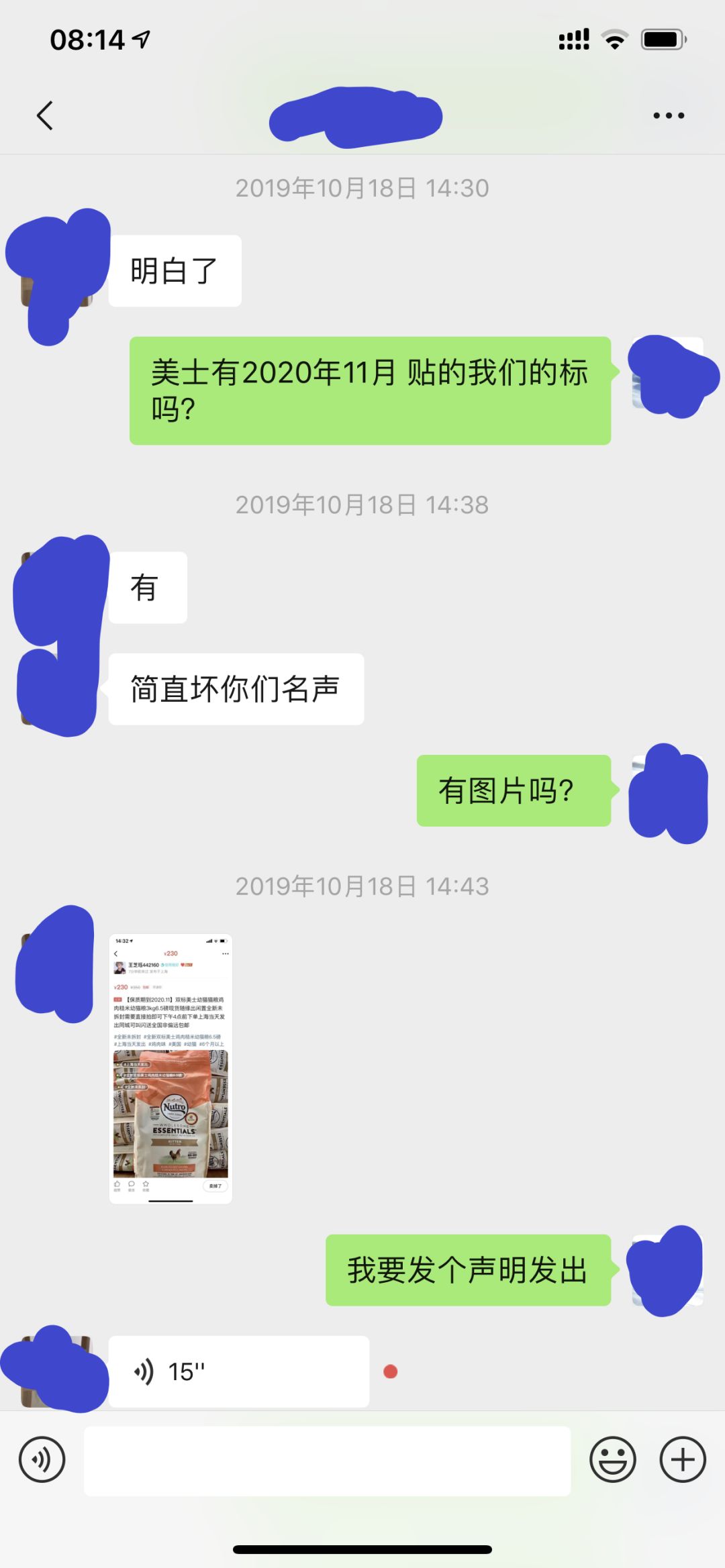闲鱼卖猫粮需要资质吗,闲鱼卖猫粮狗粮