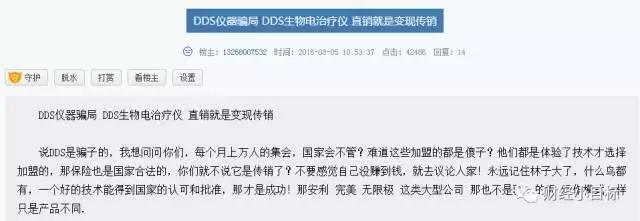 公安部提醒这类投资项目全是诈骗,政府部门可以认定金融诈骗吗