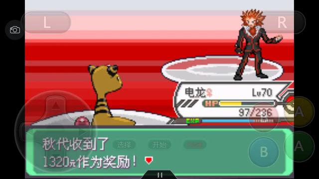 口袋妖怪之究极绿宝石攻略三周目,口袋妖怪究极绿宝石4完全攻略