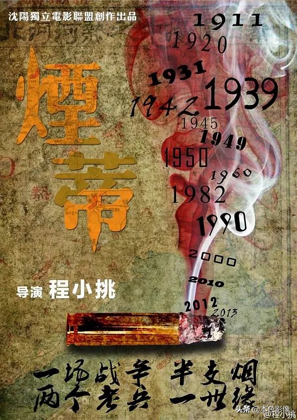 国产战争电影前十名,10部战争电影国产