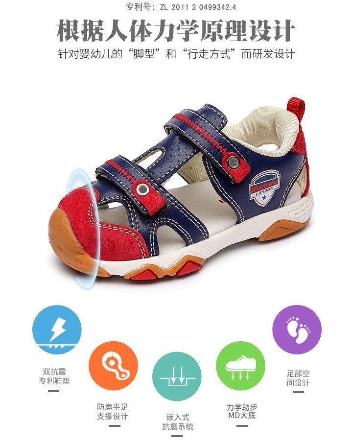 如何正确选择婴儿学步鞋,宝宝学步鞋哪个牌子好怎么选择