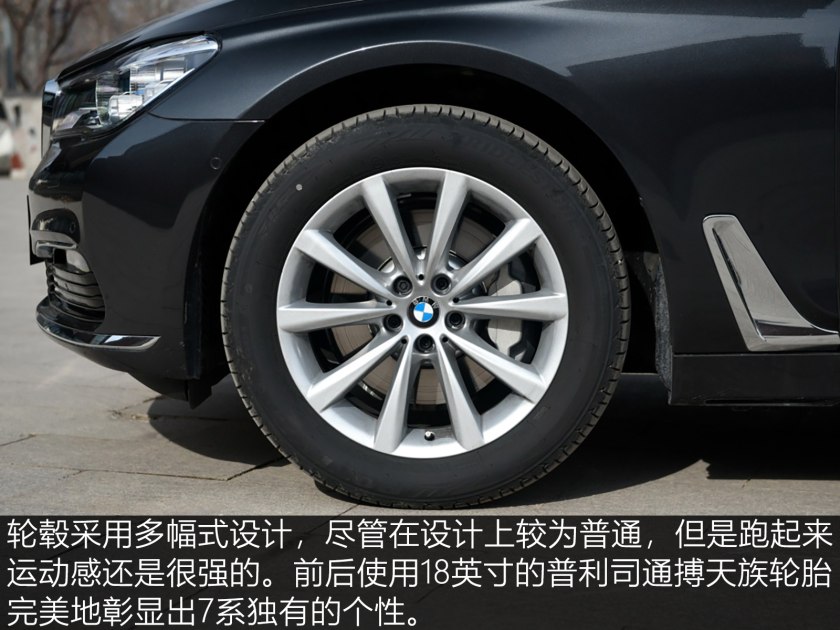 新款宝马7系现在值得入手吗,买最新款宝马7系的十大忠告